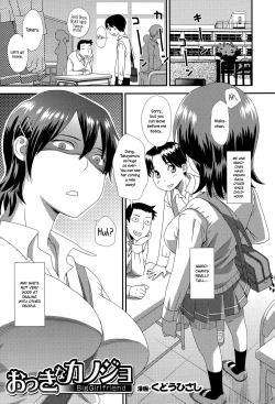 Page 1 of Okkina Kanojo | Big Girlfriend