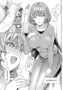 Page 4 of Dere makuri.