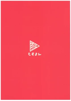 Page 18 of Pinkberry channel