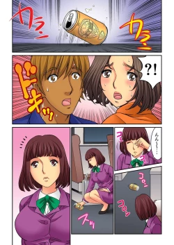 Page 62 of Hahaoya Swapchan Ore no Mono 4