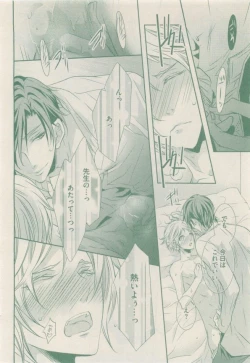 Page 100 of drap 2015-01