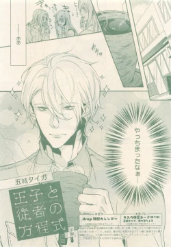 Page 109 of drap 2015-01