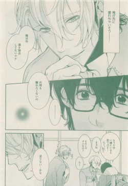 Page 112 of drap 2015-01