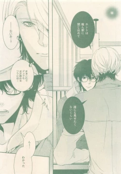 Page 113 of drap 2015-01