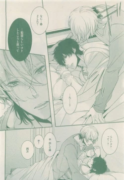 Page 120 of drap 2015-01