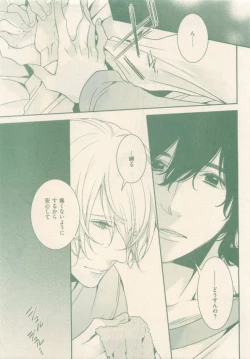 Page 121 of drap 2015-01