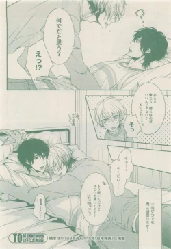 Page 128 of drap 2015-01