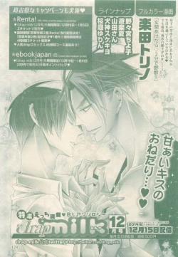 Page 129 of drap 2015-01