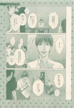 Page 131 of drap 2015-01