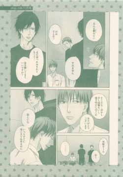 Page 133 of drap 2015-01