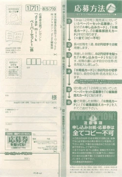 Page 139 of drap 2015-01