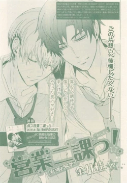 Page 141 of drap 2015-01