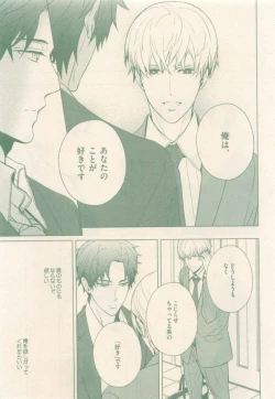 Page 149 of drap 2015-01