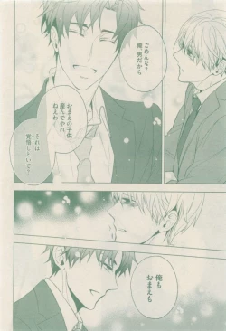 Page 158 of drap 2015-01