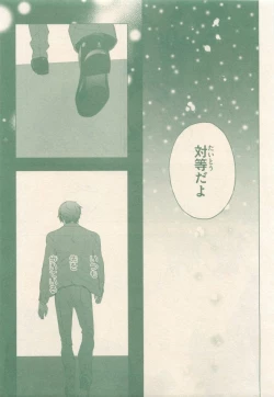 Page 159 of drap 2015-01