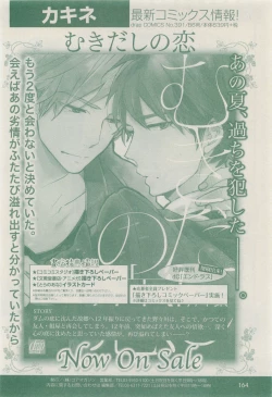 Page 164 of drap 2015-01