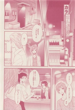 Page 16 of drap 2015-01