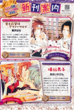 Page 170 of drap 2015-01