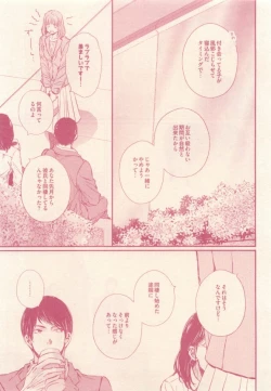 Page 177 of drap 2015-01