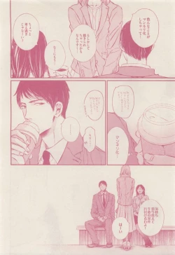 Page 178 of drap 2015-01