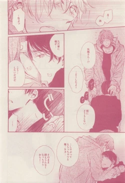 Page 182 of drap 2015-01