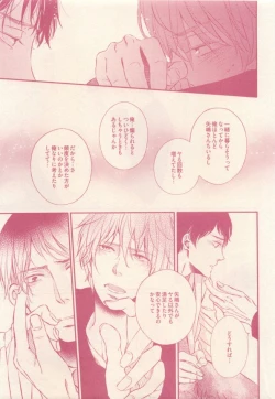 Page 191 of drap 2015-01