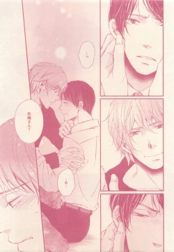 Page 193 of drap 2015-01