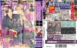 Page 1 of drap 2015-01