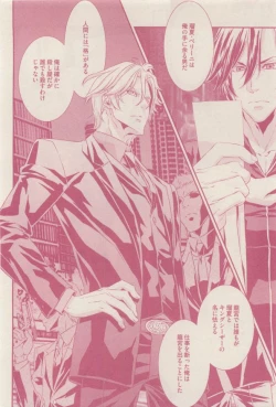 Page 210 of drap 2015-01