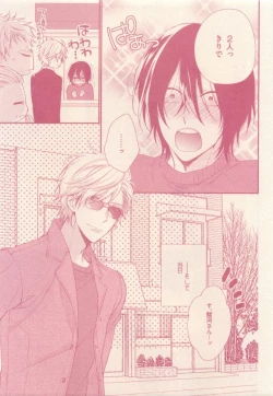 Page 231 of drap 2015-01