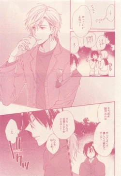 Page 235 of drap 2015-01