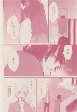 Page 238 of drap 2015-01