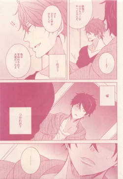 Page 255 of drap 2015-01