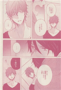 Page 256 of drap 2015-01