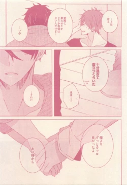 Page 263 of drap 2015-01