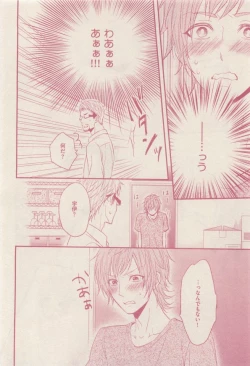 Page 26 of drap 2015-01