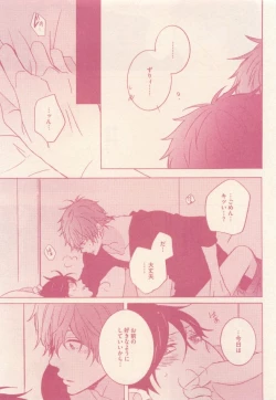 Page 271 of drap 2015-01