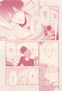 Page 287 of drap 2015-01