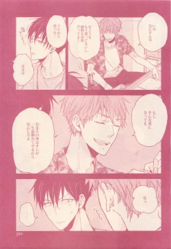 Page 289 of drap 2015-01