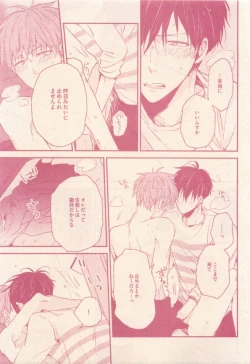 Page 293 of drap 2015-01