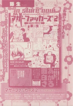 Page 306 of drap 2015-01