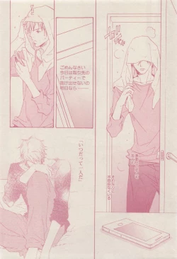 Page 308 of drap 2015-01