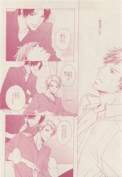 Page 312 of drap 2015-01