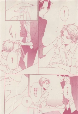 Page 318 of drap 2015-01