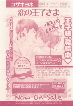 Page 325 of drap 2015-01