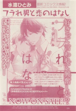 Page 326 of drap 2015-01