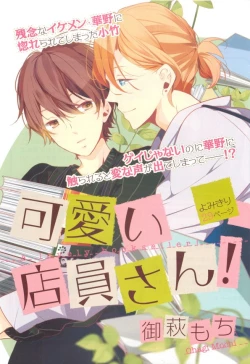 Page 331 of drap 2015-01