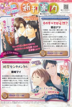 Page 332 of drap 2015-01