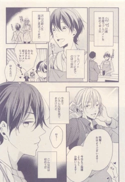 Page 333 of drap 2015-01