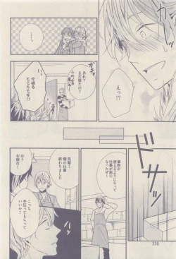 Page 338 of drap 2015-01